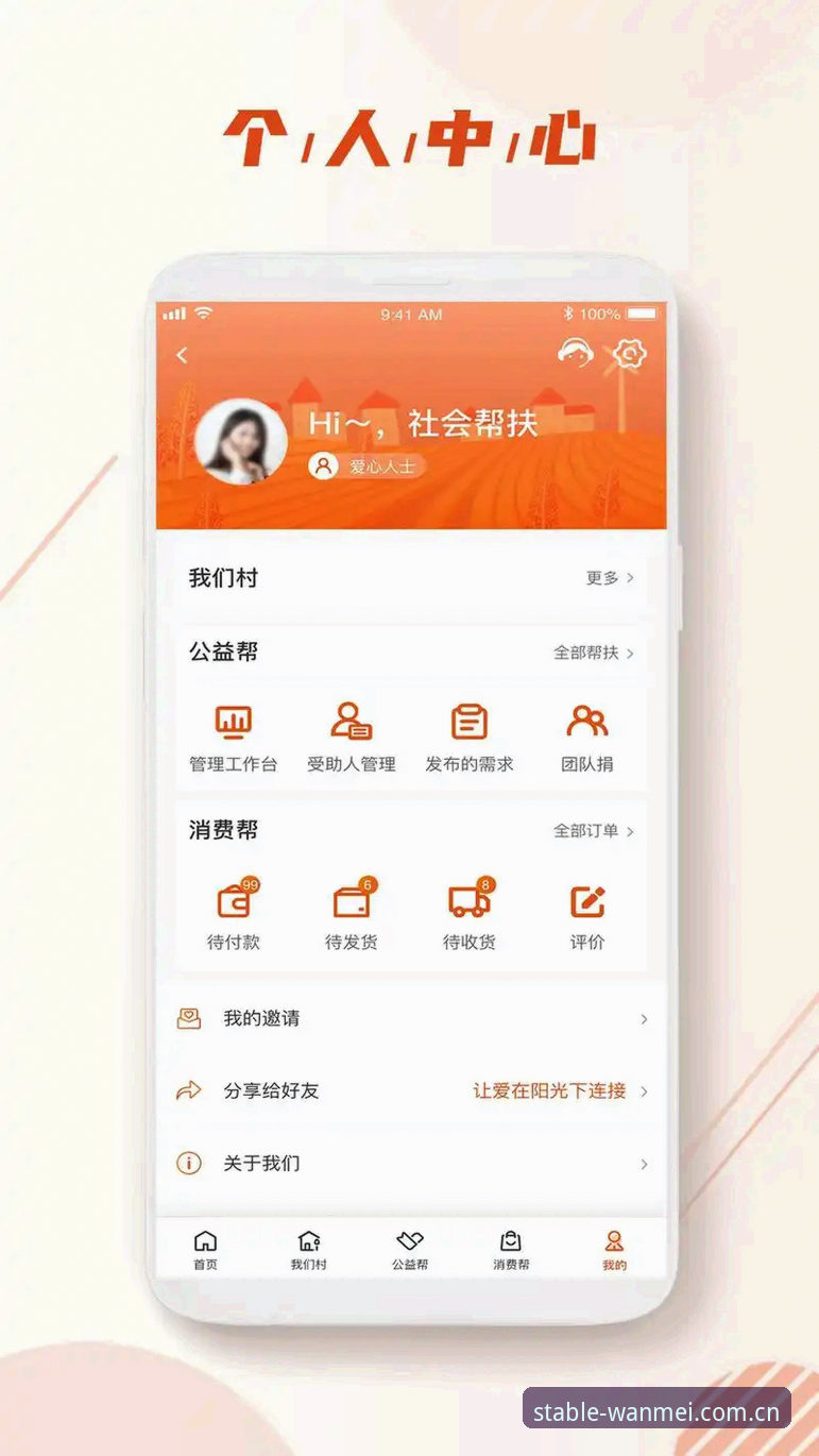 装个App还要选边站？完美体育安装数据中心与传统下载站对比，谁更值得托付？